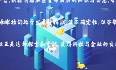 baioti谷歌如何拥抱加密货币：未来科技的转变/