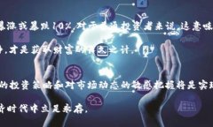 baioti2023年加密货币市值大揭秘：如何评估你的数