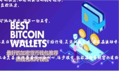 电脑怎样挖加密货币？掌握这几步，轻松迈入数