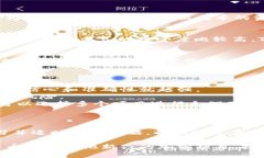   深入探讨：2023年乌克兰热门加密货币名单及投