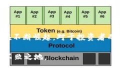   现有加密货币的全景探索：寻找投资机会与未来
