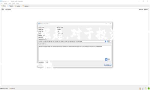   现有加密货币的全景探索：寻找投资机会与未来趋势 / 

 guanjianci 加密货币, 比特币, 以太坊, 数字资产, 虚拟货币 /guanjianci 

一、加密货币的定义与背景

加密货币，顾名思义，利用加密技术来保护交易和控制新单位的生成。这些数字资产在近十年间发展迅速，从最初的比特币（Bitcoin）到现在成千上万的不同类型的加密货币，无不吸引着投资者和技术爱好者的目光。加密货币的崛起不仅改变了人们对钱的理解，也为全球经济带来了新的发展方向。

二、知名加密货币一览

在成千上万的加密货币中，有几种是特别受欢迎的，常常被提及。先来看看他们的基本信息：

h41. 比特币 (Bitcoin)/h4

比特币是第一个去中心化的数字货币，2009年由一位化名中本聪（Satoshi Nakamoto）的人或团队发布。它的总供应量有限，只有2100万个，这使得它具备了稀缺性。比特币被许多投资者视为“数字黄金”，在金融市场上有着重要的地位。

h42. 以太坊 (Ethereum)/h4

以太坊并不仅仅是一个虚拟货币，它是一个支持智能合约和去中心化应用的平台。它的本地货币称为以太（Ether），因其灵活性和功能性受到广泛赞誉。以太坊使得开发者可以创建基于区块链的应用，推动了DeFi（去中心化金融）和NFT（非同质化代币）的快速发展。

h43. 泰达币 (Tether)/h4

泰达币是一种稳定币（stablecoin），其价值与法定货币（如美元）挂钩，通常以1:1的比例锚定。这使得泰达币在加密市场中提供了一种相对稳定的价值存储选项，尤其是在市场波动时，交易者可以通过泰达币避免大部分损失。

h44. 瑞波币 (XRP)/h4

瑞波币由Ripple Labs开发，旨在提供一种快速、低成本的全球支付解决方案。与比特币相比，瑞波币的交易确认时间大大缩短，对于金融机构而言具有巨大的吸引力。

h45. 莱特币 (Litecoin)/h4

莱特币是比特币的“兄弟”之一，由Charlie Lee于2011年推出。其主要特点是交易确认速度比比特币快，且交易费用更低，常被称为“数字白银”。

三、其他新兴加密货币

除了以上几种知名加密货币，还有许多新兴的项目值得关注。例如，波卡（Polkadot）旨在实现不同区块链之间的互操作性，而Chainlink提供去中心化的预言机网络以连接智能合约和现实世界数据。每一种加密货币都有自己独特的特点和潜力，探索这些新兴项目可以为投资和技术爱好者带来新的机遇。

四、加密货币的投资策略

对于想要涉足加密货币的投资者而言，选择合适的投资策略至关重要。不同的货币有不同的波动性和市场趋势，下面是一些常见的策略：

h41. 长期投资/h4

长期投资是一种较为保守的策略，通常适合对加密市场有信心的投资者。比如，很多人持有比特币、以太坊这样的主流货币，认为它们在未来会增值。因此，持有这些资产，而不考虑短期价格波动，是一种行之有效的方法。

h42. 短线交易/h4

短线交易则更具挑战性，投资者需要实时关注市场动态，进行快速决策。这种方法适合那些对技术分析和市场情绪敏感的投资者。通过抓住短期的价格波动，许多人能够在市场中获得可观的回报，但风险也相对较高。

h43. 分散投资/h4

分散投资能够有效降低风险。有经验的投资者常常不会将所有的资金投入到单一的货币中，而是选择将资金分散在不同的加密货币，比如比特币、以太坊和一些新兴项目。这样，即使某一资产的价格大幅下跌，整体投资组合仍然能够保持相对稳定。

五、加密货币的未来趋势

加密货币市场正处于快速演变之中，未来的发展趋势值得期待。以下是几个可能影响市场的趋势：

h41. 法规的加强/h4

随着加密货币的普及，各国政府对这一市场的监管力度也在不断加强。条例的出台将促使市场更加规范，虽然可能会在短期内导致不确定性，但从长远来看，有利于保护投资者权益，促进市场健康发展。

h42. 技术的创新/h4

区块链技术本身还在不断演进，新兴的技术如零知识证明、分层区块链等将推动加密货币更好地解决隐私和扩展性的问题。未来可能会出现更多的去中心化金融（DeFi）应用和NFT项目，改变我们对资产和交易的理解。

h43. 大众接受度的提高/h4

随着更多的商家接受加密货币作为支付手段，以及对区块链技术的理解加深，普通大众对加密货币的接受度也在提升。这可能会推动更多人投资加密货币，进而推动价格上涨。

六、结语

加密货币已经不再是一个小圈子的玩物，而是全球经济中不可或缺的一部分。知名币种如比特币和以太坊依然引领着市场，但新兴资产也在不断崛起。对于投资者而言，理解加密货币的多样性和市场变化才是走在前沿的关键。

当然，无论是投资还是使用加密货币，永远不能忽视风险。在这个瞬息万变的市场，保持谨慎、及时了解动态，才能在加密时代的浪潮中立于不败之地。