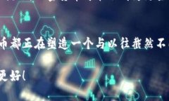 调查揭秘：加密货币应用的现状与未来趋势n /n