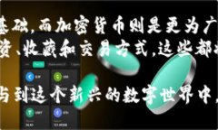 nftNFT是加密货币的未来，还是泡沫？/nft  NFT, 加密