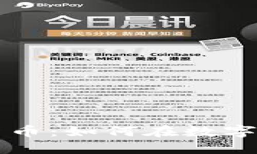 深入探讨藏神加密货币：如何在数字资产世界中蓄势待发