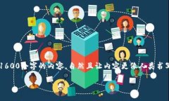 思考一个和，选择生动、具体的动词，增强的行