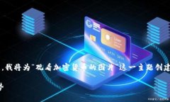 为了满足用户的搜索习惯并搜索引擎排名，我将