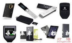 2025年加密货币的未来展望：投资机会与市场动态