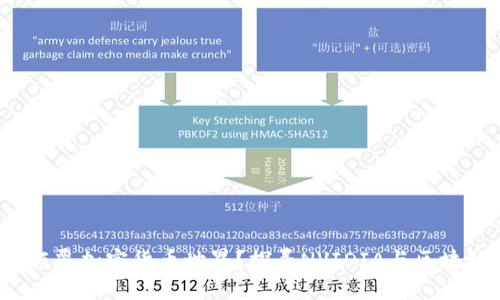  黄仁勋如何颠覆加密货币世界？探寻NVIDIA与区块链的未来之路