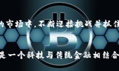 baioti探索加密货币标准：全球范围内哪些银行在