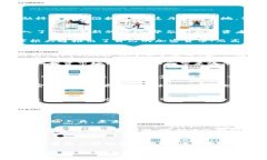   华尔街如何驾驭加密货币科技：重塑金融未来的