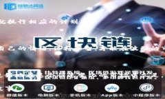 加密货币收益：如何挖掘潜力，实现财富自由加