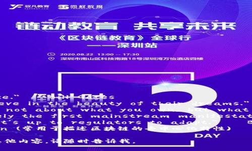 以下是一些关于加密货币的名句，供您参考：

1. 