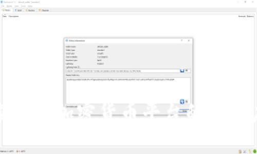 深入探索虚拟加密货币平台的成功应用案例