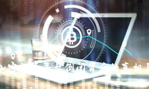 探秘加密货币平台倒闭背后的真相与教训