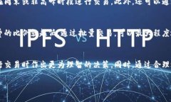 baoti揭开加密货币交易成本的真相：你需要了解的