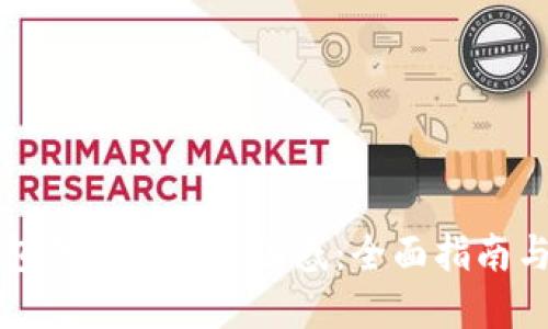 解决TP钱包无法转账的困惑：全面指南与解决方案