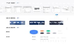   深入探讨加密货币马克斯：如何在数字经济中把