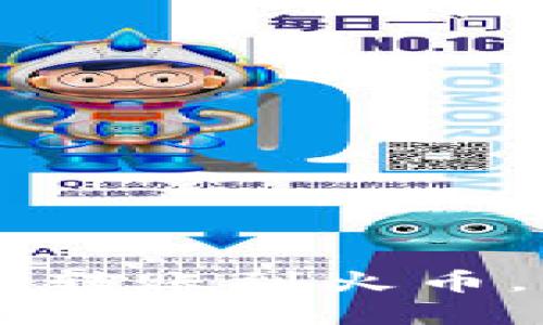 如何在TP钱包中快速转账到火币，并成功卖出数字货币