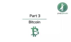 深入剖析加密货币合约交易：如何抓住市场机会