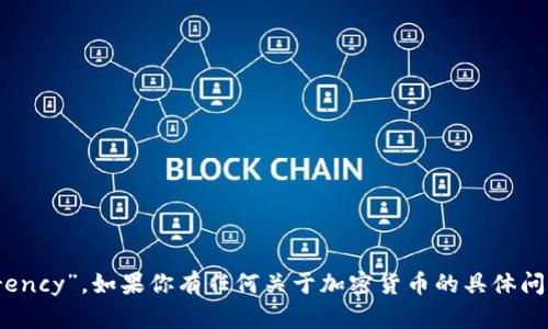 加密货币的英文是“Cryptocurrency”。如果你有任何关于加密货币的具体问题或想要了解的内容，请告诉我！