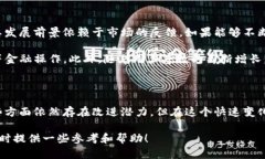 TP钱包：全面解析这一新兴数字货币钱包的区块链