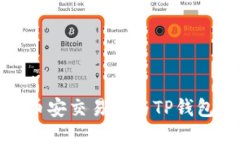 轻松关联币安交易所与TP钱包的全攻略