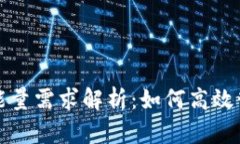 tp钱包的带宽和能量需求解析：如何高效管理你的