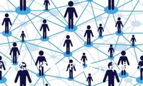 轻松发行你的代币：TP钱包代币发行全攻略