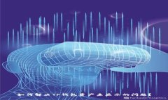 如何解决TP钱包资产未显示的问题？