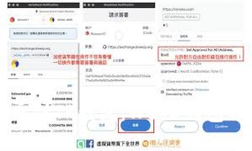 轻松提币到TP钱包：Web3钱包操作指南