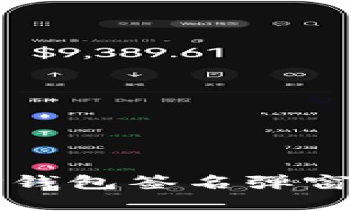 轻松去除TP钱包签名弹窗的实用指南