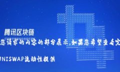 由于内容较长，以下是您请求的内容的部分展示