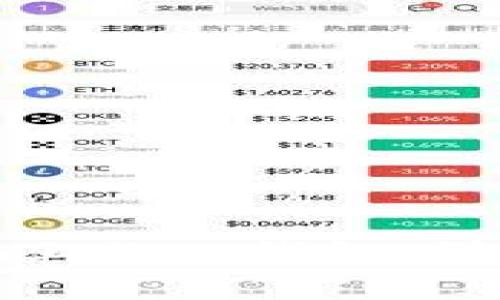 如何顺利更换手机上的TP钱包：详细指南与注意事项