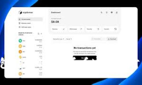 TP钱包转账错误？看看这些应对策略！