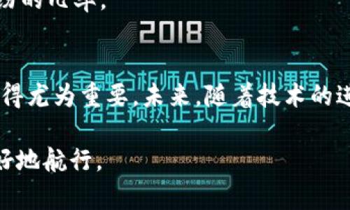   俄罗斯加密货币合同：全面解析及最新动态 / 

 guanjianci 俄罗斯, 加密货币, 合同, 法规, 投资 /guanjianci 

引言
在当今全球经济环境中，加密货币如同一股悄然兴起的潮流，吸引了不少国家和投资者的关注。在这其中，俄罗斯作为一个充满机遇与挑战的市场，其加密货币的发展情况备受瞩目。随着法律和监管框架的逐步明晰，加密货币的合同问题开始浮出水面。那么，在俄罗斯，加密货币合同到底是怎样的一个存在？我们将一一揭开这层面纱。

俄罗斯加密货币的历史与现状
要想理解俄罗斯的加密货币合同，首先得回顾一下该国在加密货币领域的步伐。早在2015年，俄罗斯政府就开始关注比特币等加密货币的影响，不久后便成立了关于虚拟货币的研究小组。2019年，俄罗斯国会通过了一项重要法案——《数字金融资产法》。该法案为加密货币的法律地位奠定了基础，并开始逐步建立与加密货币相关的监管框架。

然而，纵使有法案的出台，俄罗斯的加密货币市场仍然显得有些波动与不确定。这主要是因为许多潜在参与者对于法律条款的解读以及该国经济政策的变化总是心存忐忑。比如，政府对于加密货币的态度时而宽松，时而收紧，这让一些企业和投资者很难制定长远策略。

加密货币合同的重要性
那么，为什么要关注加密货币合同？简单来说，合同是交易的基础，可以为参与各方提供法律保障。在俄罗斯，加密货币合同主要涉及到几个方面：交易的合法性、合同条款的明晰、各方的权利与义务等。

例如，对于投资者来说，签订一个合法的加密货币合同，可以有效地保护他们的投资权益，避免因法律模糊而导致的纠纷。同时，企业在进行加密货币交易时，也能通过合同来确保交易的顺利进行，减少风险。

俄罗斯加密货币合同的特点
俄罗斯的加密货币合同有几个值得注意的特点：

h4法律框架日渐完善/h4
随着《数字金融资产法》的实施，俄罗斯对加密货币交易的法律框架逐渐成型。这意味着，相关的合同可以在法律范围内得到承认和执行，给双方提供了更多的法律保障。

h4灵活性与创新性/h4
加密货币合同的形式多样，可以是书面合同，也可以是电子合同。这种灵活性允许参与者根据个人或企业的实际情况进行调整，适应不同类型的交易需求。

h4匿名性与透明性并存/h4
加密货币交易往往具备一定的匿名性，这为用户提供了某种程度的隐私保护。但这也导致了合同的透明性问题。为了避免潜在的法律风险，建议参与者在签署合同时，明确各项条款，互换必要的信息。

合同中的关键条款
一份有效的加密货币合同应包含几个关键条款，以确保双方的权益和责任得以明确。在签署合同时，要特别关注以下几个方面：

h4交易金额与支付方式/h4
首先，合同中必须清楚地列出交易的金额和支付方式，确保双方都知道将会涉及到哪些数字资产，以及如何完成支付。

h4交付条件/h4
在合同中，应该明确交付的时间节点和条件。这包括加密货币的转让时间、金额确认的方式等，一旦这些条件达成，交易才能正式生效。

h4法律条款/h4
合同必须说明适用的法律和争议解决方式。例如，如果双方在交易过程中产生纠纷，应该由哪个法律管辖，争端由什么方式解决（如仲裁或诉讼）等。

h4风险提示/h4
由于加密货币的波动性，合同中还应该包含风险提示条款，以告知参与者潜在的投资风险及市场变动可能带来的影响。

加密货币合同的未来发展趋势
近年来，俄罗斯在加密货币领域积极探索，尤其是在合同与法律的结合上，逐步形成了一种相对成熟的市场体系。

首先，我们可能会看到更多针对加密货币合同的专门法律服务出现。有鉴于市场的急速发展，法律专业人士将渐渐形成对加密货币专属合同的专业化见解，从而提供更合规和安全的法律服务，助力市场参与者更安心地进行交易。

其次，随着区块链技术的进一步应用，未来的加密货币合同可能会更趋自动化。智能合约的出现可以减少人为错误，提高交易的透明度与安全性，降低合同纠纷的几率。

总结
综上所述，俄罗斯的加密货币合同是一个充满机遇同时又具有一定复杂度的领域。作为投资者和企业主，了解这一市场并合理利用法律工具进行风险管理显得尤为重要。未来，随着技术的进步和法律框架的逐步完善，这一领域将会迎来更大的发展机遇。

如果你正在考虑在俄罗斯投资加密货币，那么了解相关的合同条款和最新的市场动态是不可或缺的一步。希望本文可以帮助你在这个充满潜力的领域里更好地航行。