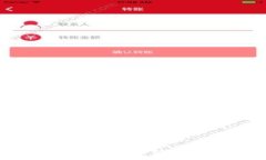 :TP钱包与IM钱：全面解析与对比，让你选择更聪明