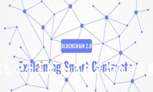 揭秘TP钱包安全系数：如何确保你的加密资产安全?