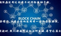 jiaoti解决TP钱包官网连接不上的问题：详尽指南与