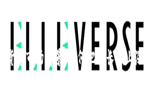 加密货币市场前景：如何把握长期上涨机会？