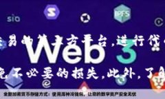   TP钱包代币自动减少的原因及解决方案 /  guanj