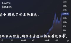   tp钱包提供的白名单免密支付：便捷安全的数字