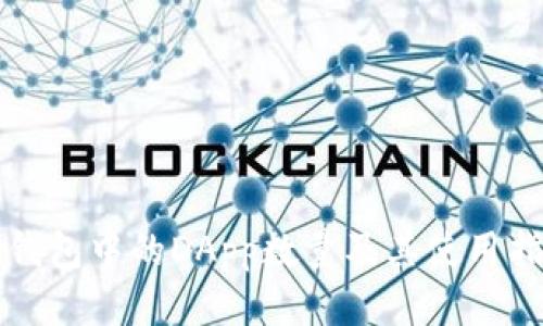 TP钱包中的DApp数量及其使用指南