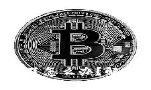  TP钱包新版本更新不了怎么办？解决方案与常见问题解析