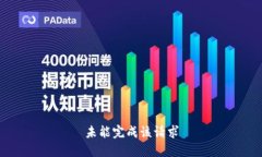 未能完成该请求