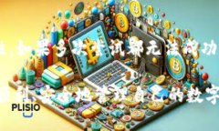 biao titp钱包电脑端导入详细教程，轻松完成资产