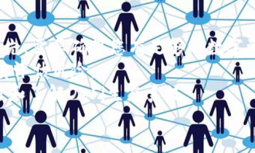 
  如何在TP钱包中添加以太坊，快速上手加密货币管理 / 

关键词
 guanjianci TP钱包，以太坊，添加代币，数字货币，区块链 /guanjianci 

1. 什么是TP钱包
TP钱包（Trust Wallet）是一款由Binance支持的移动端数字货币钱包，主要用于存储、管理和交易加密货币。TP钱包除了支持以太坊（ETH）外，还是Ethereum blockchain上大多数代币的兼容钱包。此外，它还对比特币、莱特币、Ripple等多种主流数字货币提供支持。TP钱包的用户界面友好，易于使用，适合初学者和专业玩家。用户可以在应用内完成转账、交易和代币交换，支持的去中心化交易所（DEX）功能允许用户直接在钱包内进行交易，提升了使用便捷性。

2. 为什么需要在TP钱包中添加以太坊
以太坊是全球第二大数字货币，并且因其智能合约和去中心化应用（DApps）的功能而备受青睐。在TP钱包中添加以太坊，用户可以进行各种操作，包括接收、发送和交易以太坊以及其基于以太坊的各种代币。通过TP钱包，用户能够方便快捷地管理自己的数字资产，无论是进行日常的转账，还是参与去中心化金融（DeFi）应用，或者购买NFT，添加以太坊都是不可或缺的第一步。

3. 如何在TP钱包中添加以太坊
下面是具体添加以太坊的步骤：br
1. **下载及安装TP钱包**：首先，在您的手机上下载TP钱包应用，支持Android和iOS平台。按照指引完成安装后，打开应用。br
2. **创建或导入钱包**：如果您是新用户，可以选择“创建新钱包”，并按照提示进行助记词的设置和备份。如果您已有钱包，选择“导入钱包”选项，按照提示输入您的助记词或私钥。br
3. **添加以太坊**：在主界面，点击“钱包”选项，然后点击“添加资产”。在搜索框中输入“以太坊”或“ETH”，选择以太坊后点击“添加”按钮。此时以太坊将成功添加到您的TP钱包资产中。br
4. **资金转入**：若想使用以太坊，您需要将其转入钱包中。您可以选择接收以太坊，复制您的以太坊地址，或者通过扫描二维码的方式，将资金转入钱包。br
5. **确认资产显示**：完成以上操作后，返回到钱包主界面，您应该可以看到以太坊的余额。

4. 注意事项
在使用TP钱包添加以太坊时，用户应注意以下几点：br
1. **安全性**：确保助记词或私钥安全，任何知道这些信息的人都可以完全控制您的钱包。br
2. **网络设置**：在添加以太坊或者进行任何交易时，请确认您选择的是正确的以太坊网络，以免资产丢失。br
3. **转账费用**：使用以太坊转账时，会产生网络手续费（Gas费），请确保您的钱包余额足够支付费用。br
4. **备份机制**：请定期备份您的钱包信息，确保在手机丢失或损坏时，能够通过助记词或私钥恢复您的资产。

可能的相关问题

1. TP钱包支持哪些其他数字货币？
TP钱包不仅支持以太坊，同时也支持众多其他数字货币，包括比特币（BTC）、莱特币（LTC）、Ripple（XRP）、波场（TRON）等。具体来说，TP钱包支持的代币包括所有ERC20、ERC721和BEP20等类型的代币，这意味着用户可以存储大部分基于以太坊或Binance Smart Chain的代币。
由于TP钱包的多功能性，用户可以将多种类型的数字资产集中在一个地方进行管理。这种集中管理方式极大地方便了用户监测不同资产的表现，并且简化了多账户管理的复杂性。TP钱包还会定期更新以支持新的数字货币，这确保用户能够及时享受最新的加密技术和加密资产。

2. TP钱包的安全性如何？
TP钱包非常重视用户的安全性。用户的私钥存在设备本地，并不会上传到服务器，减少了被盗风险。此外，TP钱包允许用户加密他们的助记词，可以进一步提高安全性。然而，用户仍然需要对自己的私钥和助记词进行妥善管理。如果这两个信息被他人获取，他们便完全可以拥有您的数字资产。因此，建议用户定期备份助记词，并在安全的地方妥善存储。
除了防盗措施外，TP钱包的支持团队也积极应对潜在的安全威胁，定期评估和更新其应用程序，解决安全漏洞问题。TP钱包还推荐用户采用多重认证措施以增加账户保护层次。对于大额交易或存储重要资产时，使用硬件钱包配合TP钱包才是最佳的安全方案。

3. 如何使用TP钱包进行代币交换？
TP钱包内置去中心化交易所，支持用户快速、便捷地进行代币的交换。用户想进行代币交换时，简单操作如下：首先，在TP钱包主页点击“DEX”或“兑换”选项。接着选择您要交换的代币（如以太坊）和您想兑换成的目标代币（如USDT）。输入想要交换的数量，随后TP钱包会自动计算出您可以获得的目标代币数量。确保您账户余额足以支付Gas费，最后点击“确认交易”。整个过程自动在以太坊区块链上执行。值得注意的是，用户在进行代币交换时，一定要核实交换汇率和可能产生的交易费用。
TP钱包的代币兑换功能极大地方便了用户，避免了将资产转出到其他交易所进行兑换的麻烦，且在交易过程中保障用户的资产安全。不仅如此，用户还可以通过交易历史查看以往的交换记录，方便日后管理资产。

4. 在TP钱包中如何参与DeFi项目？
使用TP钱包进行DeFi（去中心化金融）项目投资，用户通常会体验到更灵活的资本运作和较高的收益潜力。用户可以在TP钱包中直接访问多个DeFi项目，比如借贷、农场或者流动性池。在TP钱包中参与DeFi项目的步骤大致如下：首先，需要确保您有足够的数字资产（如ETH、USDT）、接着，选择主界面的DeFi选项，浏览可用的DeFi项目，选择一项您感兴趣的项目进行参与。br
参与前，通过阅读项目介绍、白皮书和社区反馈了解项目的基础知识是十分必要的。如果决定投入，可以点击“连接钱包”或者“参与”按钮，跟随指示进行资金的投入。请注意，每个DeFi项目的风险和收益都不同，用户在参与时需谨慎评估风险。 
TP钱包通过智能合约自动来执行资金的管理，确保资产的安全性与透明性。用户可以随时查看资金的流动情况，参与的项目也能根据链上数据进行追踪。对于那些新手来说，初次接触DeFi，可以选择相对成熟的平台参与，逐步学习和了解DeFi生态系统。

以上是关于在TP钱包中添加以太坊的详细介绍，以及一些延伸的相关内容。希望用户可以通过本篇文章更好地了解和使用TP钱包，合理管理自己的数字资产。