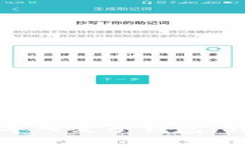 思考的和关键词:

如何将TP身份钱包导入麦子钱包：详细步骤与注意事项