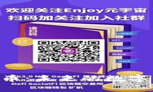 探索MIA加密货币：未来的数字资产与投资机遇