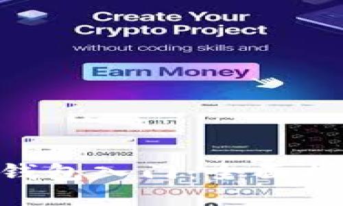 TokenPocket钱包入门：全面指南与实用技巧